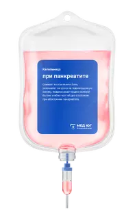 Капельница при панкреатите